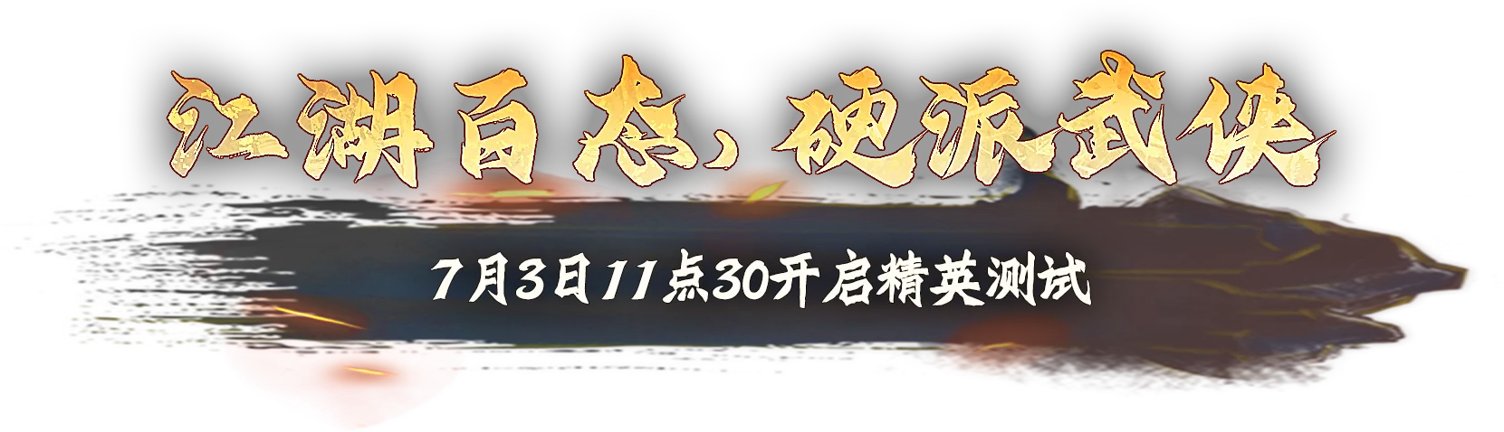 开启预约