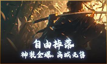 Promo 3
